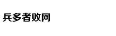 大家丨西南联大与梅贻琦日记